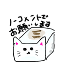 豆腐めんたるなねこ（個別スタンプ：11）