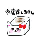 豆腐めんたるなねこ（個別スタンプ：20）