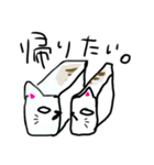 豆腐めんたるなねこ（個別スタンプ：33）