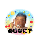 あお姫スタンプ 2（個別スタンプ：7）