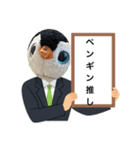 かわいい！ペンギンスタンプ2（個別スタンプ：11）