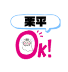 川崎市麻生区町域おばけ黒川柿生新百合ヶ丘（個別スタンプ：11）