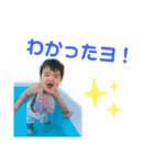 ふーじゅのスタンプ☆（個別スタンプ：8）