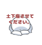 あ、いうえお。（個別スタンプ：8）