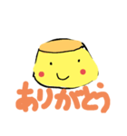 ぷりるん（個別スタンプ：2）