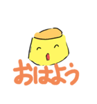 ぷりるん（個別スタンプ：5）