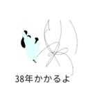 鉄売るこれ本当It's true I'll sell iron.（個別スタンプ：1）