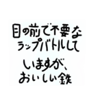 鉄売るこれ本当It's true I'll sell iron.（個別スタンプ：39）