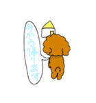 いとしのぽんちゃん（個別スタンプ：18）