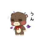 あクマくん 2（個別スタンプ：2）