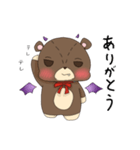 あクマくん 2（個別スタンプ：5）