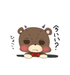 あクマくん 2（個別スタンプ：8）