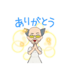 卍我等友情永久不滅卍（個別スタンプ：2）