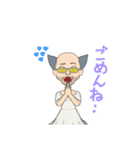 卍我等友情永久不滅卍（個別スタンプ：14）