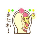 ケーキの国のお姫（個別スタンプ：25）