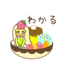 ケーキの国のお姫（個別スタンプ：31）