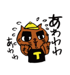 タイネコ②おきなわ魚強者YouTuber（個別スタンプ：32）