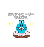 おけまるぴーぽー（個別スタンプ：1）