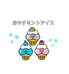 おけまるぴーぽー（個別スタンプ：2）
