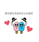 おけまるぴーぽー（個別スタンプ：5）