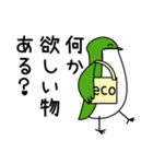 ユニークなキビタキ～いつも楽しく～（個別スタンプ：30）