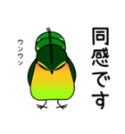 ユニークなキビタキ～いつも楽しく～（個別スタンプ：35）