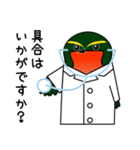 ユニークなキビタキ～いつも楽しく～（個別スタンプ：38）