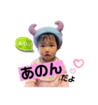 愛心ちゃんすたんぷ第1弾（個別スタンプ：1）