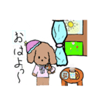 ラトイちゃん(くん)スタンプ（個別スタンプ：2）