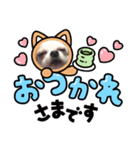 そら      スタンプ（個別スタンプ：2）