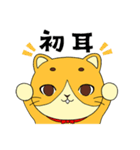 おとぼけ猫の小吉くん（個別スタンプ：1）