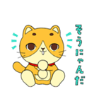 おとぼけ猫の小吉くん（個別スタンプ：6）