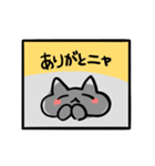 しゃべる灰色ねこ（個別スタンプ：2）