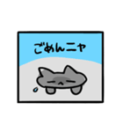 しゃべる灰色ねこ（個別スタンプ：3）