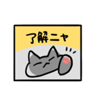 しゃべる灰色ねこ（個別スタンプ：4）