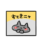 しゃべる灰色ねこ（個別スタンプ：6）