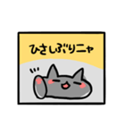 しゃべる灰色ねこ（個別スタンプ：9）