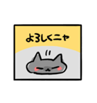 しゃべる灰色ねこ（個別スタンプ：10）