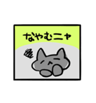 しゃべる灰色ねこ（個別スタンプ：12）