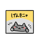 しゃべる灰色ねこ（個別スタンプ：17）