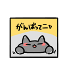 しゃべる灰色ねこ（個別スタンプ：19）