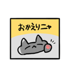 しゃべる灰色ねこ（個別スタンプ：24）