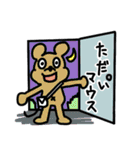 ちゅーずスタンプ1（個別スタンプ：4）