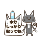 夏♬可愛い黒猫♬家族へ連絡挨拶感謝（個別スタンプ：2）