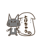 夏♬可愛い黒猫♬家族へ連絡挨拶感謝（個別スタンプ：4）