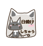 夏♬可愛い黒猫♬家族へ連絡挨拶感謝（個別スタンプ：6）