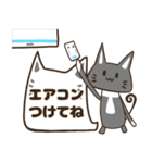 夏♬可愛い黒猫♬家族へ連絡挨拶感謝（個別スタンプ：7）