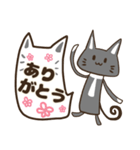 夏♬可愛い黒猫♬家族へ連絡挨拶感謝（個別スタンプ：9）