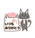 夏♬可愛い黒猫♬家族へ連絡挨拶感謝（個別スタンプ：10）