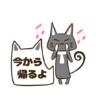 夏♬可愛い黒猫♬家族へ連絡挨拶感謝（個別スタンプ：11）